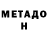 Меф мука Ivani Prates