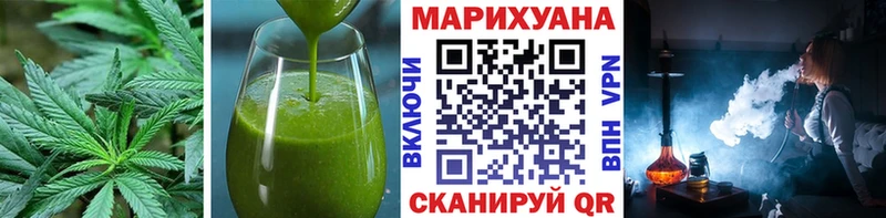 где купить   Новоуральск  Cannafood марихуана 