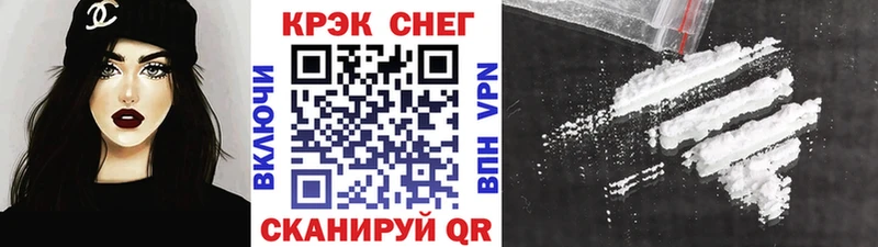 где купить наркотик Новоуральск Cocaine 98%