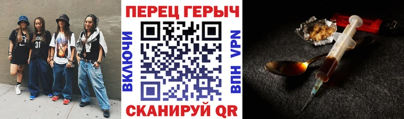 MEGA ТОР  Новоуральск  ГЕРОИН Heroin  где купить наркотик 