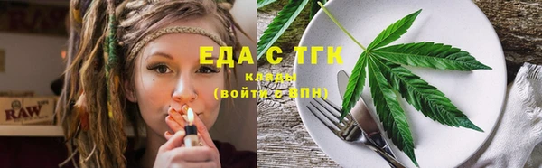 альфа пвп VHQ Навашино