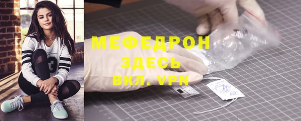 мдма Наволоки