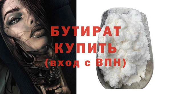 мдма Наволоки