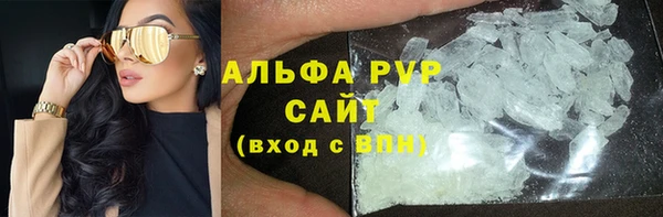 альфа пвп VHQ Навашино