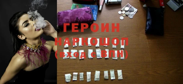 альфа пвп VHQ Навашино