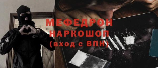 прущие крисы Надым