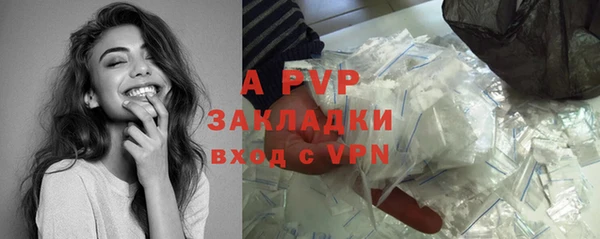 альфа пвп VHQ Навашино