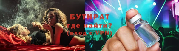 прущие крисы Надым