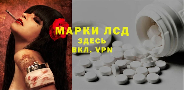 альфа пвп VHQ Навашино