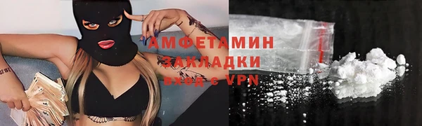 альфа пвп VHQ Навашино