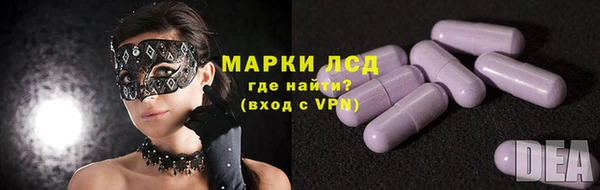 альфа пвп VHQ Навашино