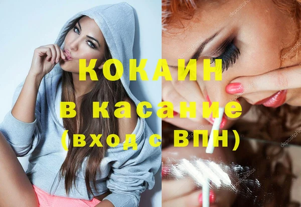 альфа пвп VHQ Навашино