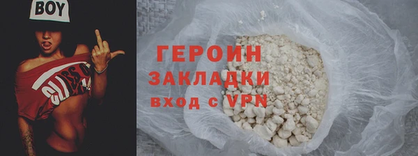 мдма Наволоки
