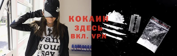 мдма Наволоки