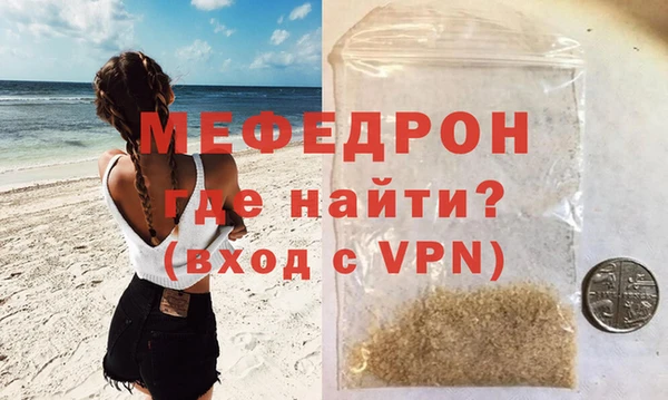 прущие крисы Надым