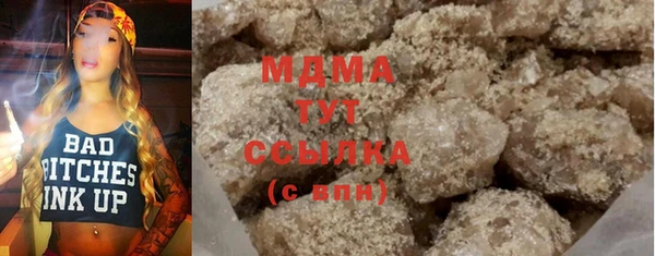 альфа пвп VHQ Навашино