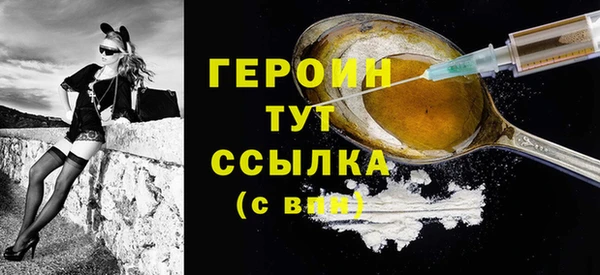 мдма Наволоки