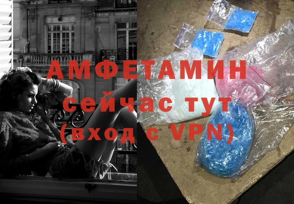 альфа пвп VHQ Навашино