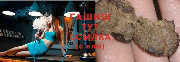 альфа пвп VHQ Навашино