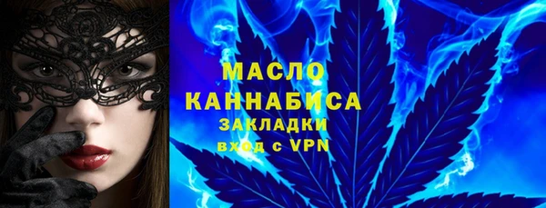 альфа пвп VHQ Навашино