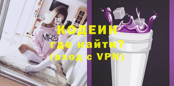альфа пвп VHQ Навашино