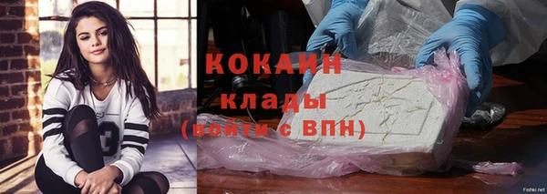 альфа пвп VHQ Навашино