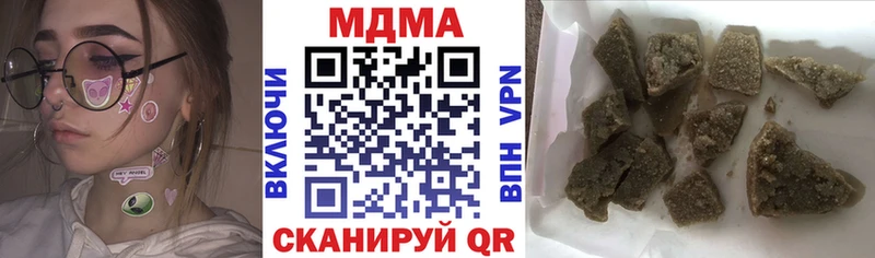 МДМА crystal  Новоуральск 