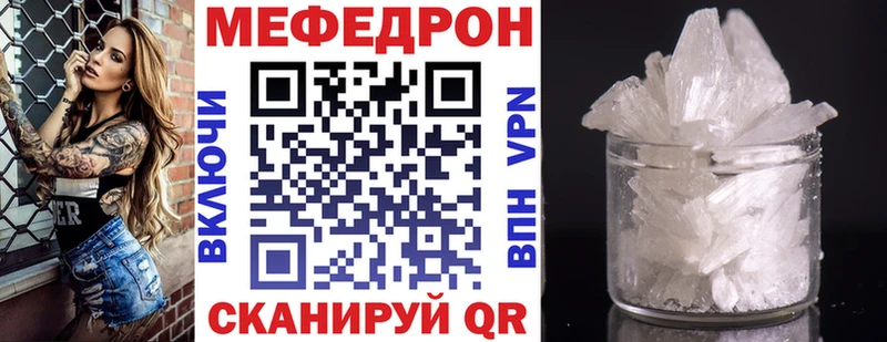 где купить наркоту  Новоуральск  Меф кристаллы 