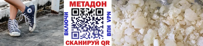 Метадон мёд  OMG маркетплейс  Новоуральск 
