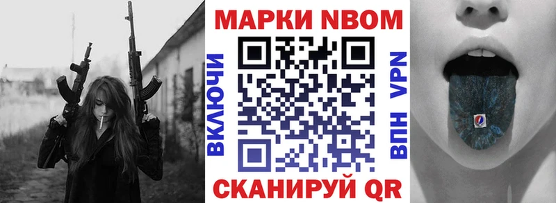 Марки NBOMe 1500мкг  kraken зеркало  Новоуральск  что такое наркотик 