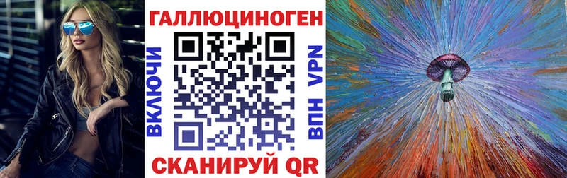 как найти Новоуральск Псилоцибиновые грибы мухоморы