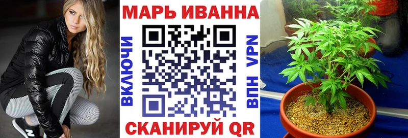 Бошки марихуана семена  Новоуральск 